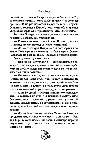 The Crown of the Horned King