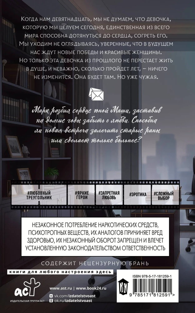 On the Other Side of You