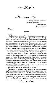 On the Other Side of You