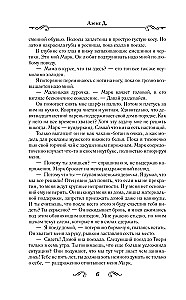 On the Other Side of You