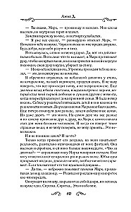 On the Other Side of You