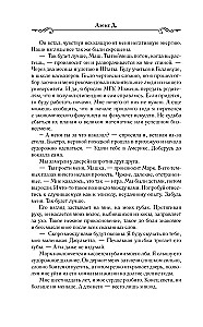 On the Other Side of You