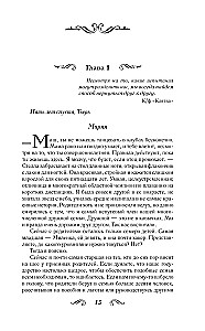 On the Other Side of You