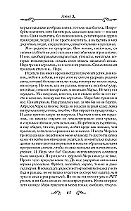 On the Other Side of You