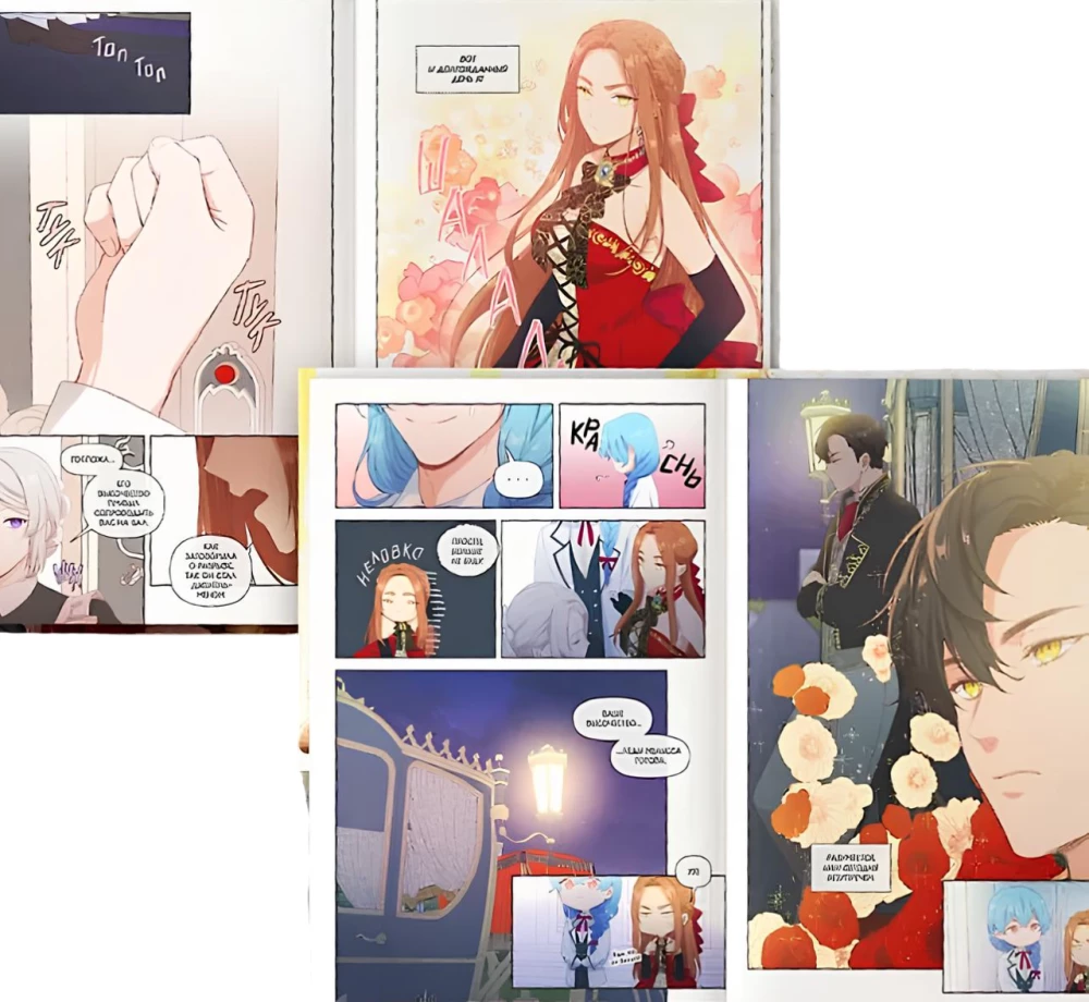 Pasikviesk šią velniškąją. Tomas 2