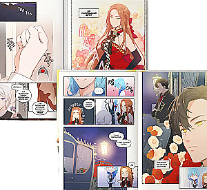 Pasikviesk šią velniškąją. Tomas 2