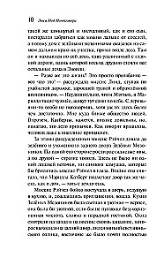 Anne of Green Gables