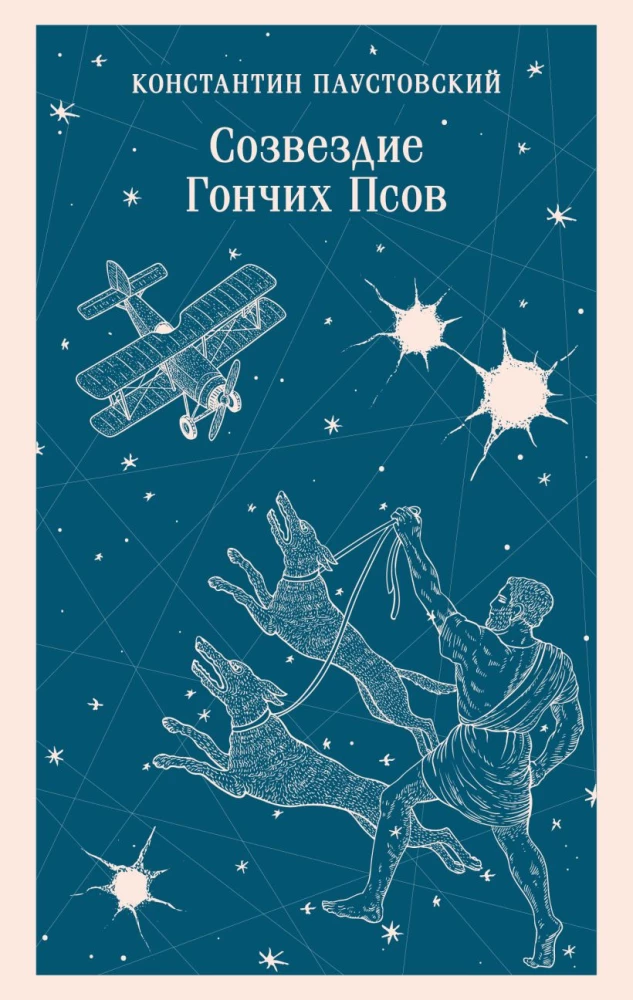 Constellation of the Hounds