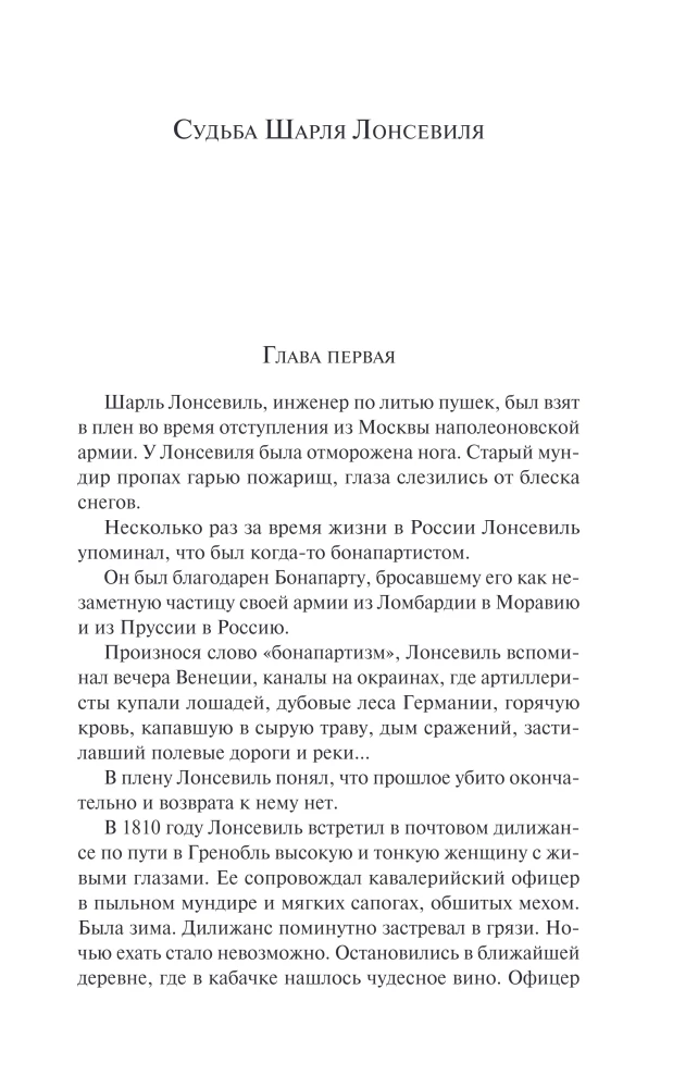 Constellation of the Hounds