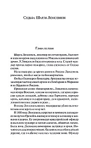 Constellation of the Hounds