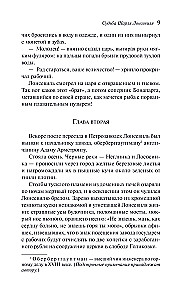 Constellation of the Hounds