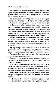 Constellation of the Hounds