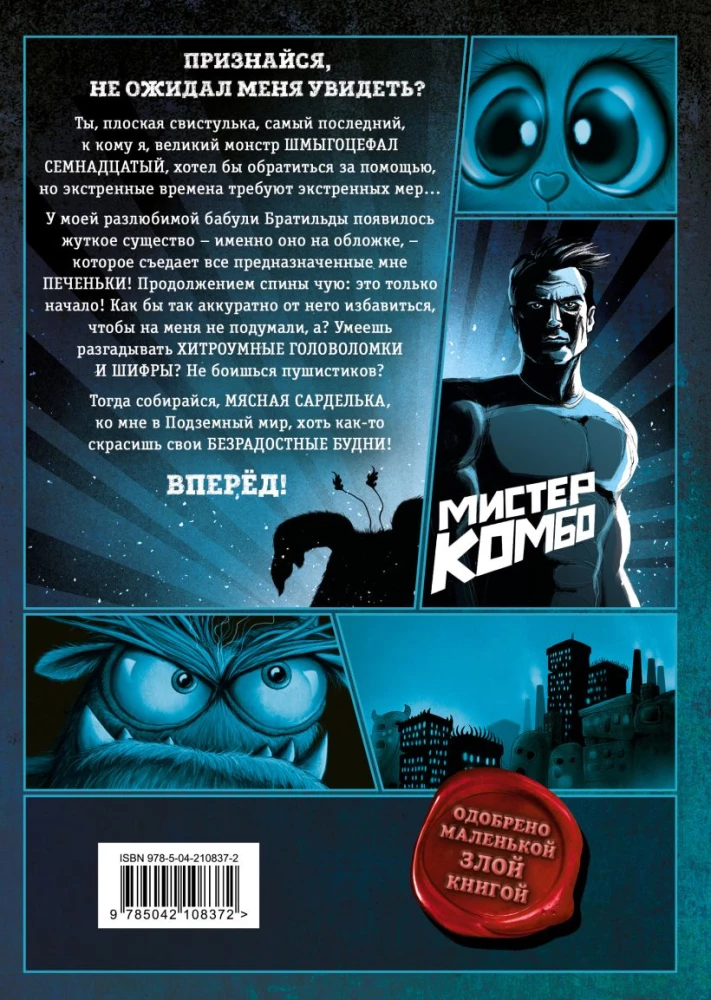 Let Me Out of Here! Get This Away from Me