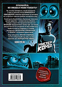 Let Me Out of Here! Get This Away from Me