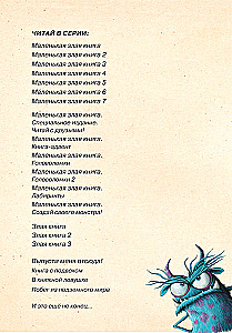 Let Me Out of Here! Get This Away from Me