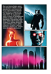 Let Me Out of Here! Get This Away from Me