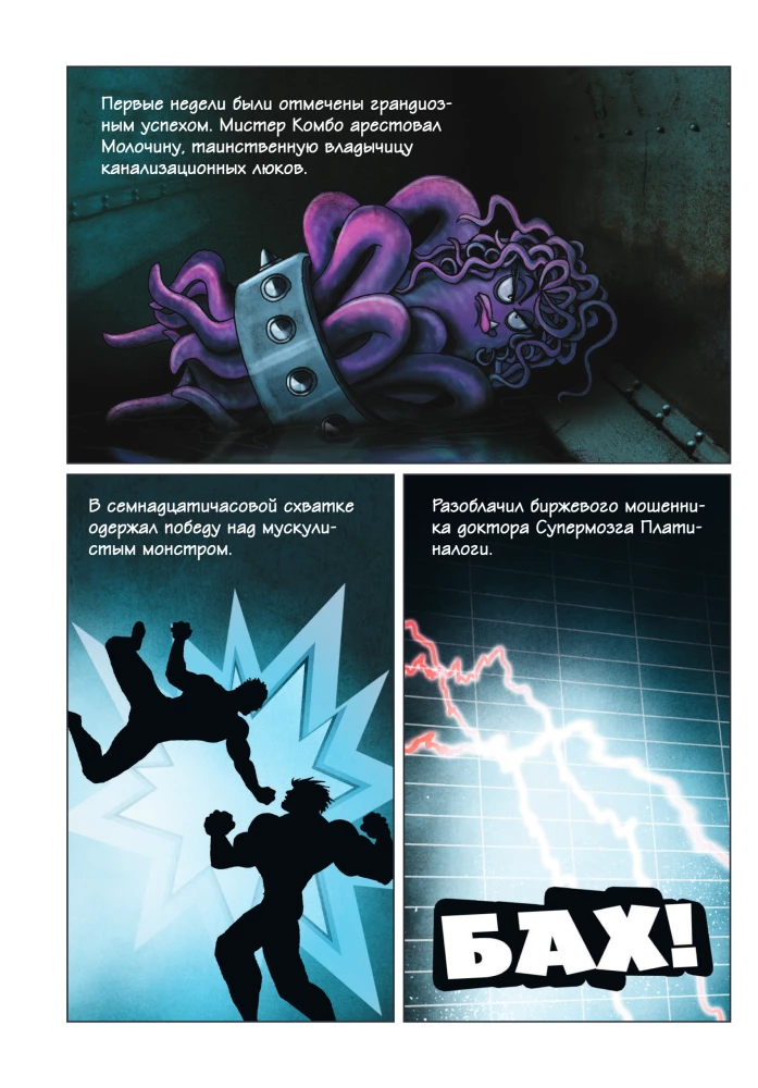 Let Me Out of Here! Get This Away from Me