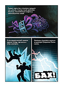 Let Me Out of Here! Get This Away from Me