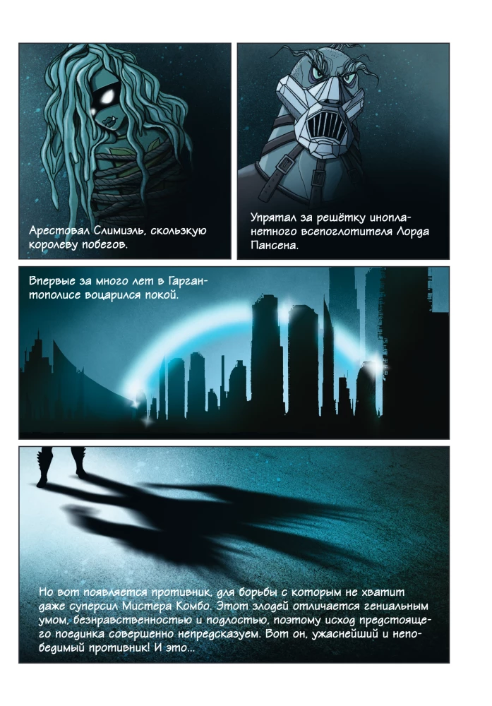 Let Me Out of Here! Get This Away from Me