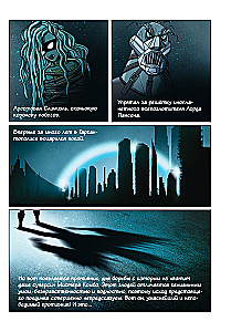 Let Me Out of Here! Get This Away from Me