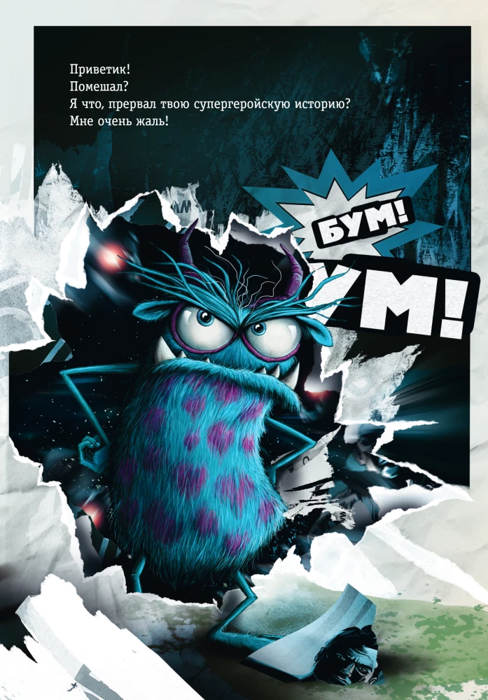 Let Me Out of Here! Get This Away from Me