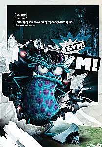 Let Me Out of Here! Get This Away from Me