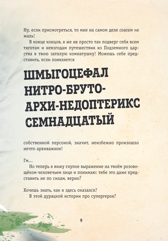 Let Me Out of Here! Get This Away from Me