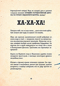 Let Me Out of Here! Get This Away from Me