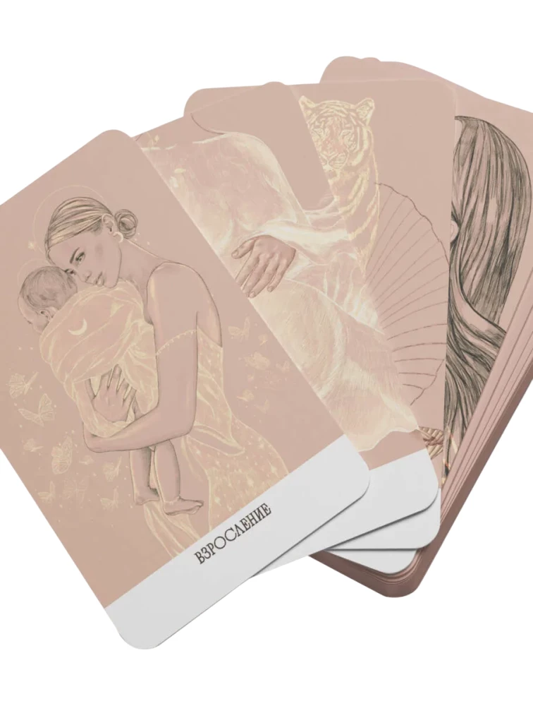 Seesmine sära. Naise jõu kaardid. 44 kaarti + juhend