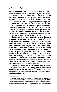 The End of the Parade. To Each His Own