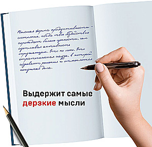 How to Manage the Universe. Effortlessly, without Worry and Stress.