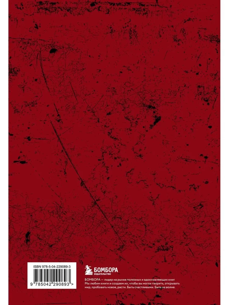 Complaints and Calls Book