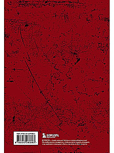 Complaints and Calls Book