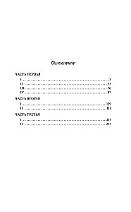 The End of the Parade. No More Parades