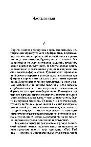 The End of the Parade. No More Parades