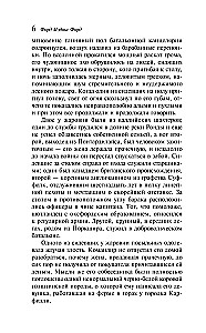 The End of the Parade. No More Parades