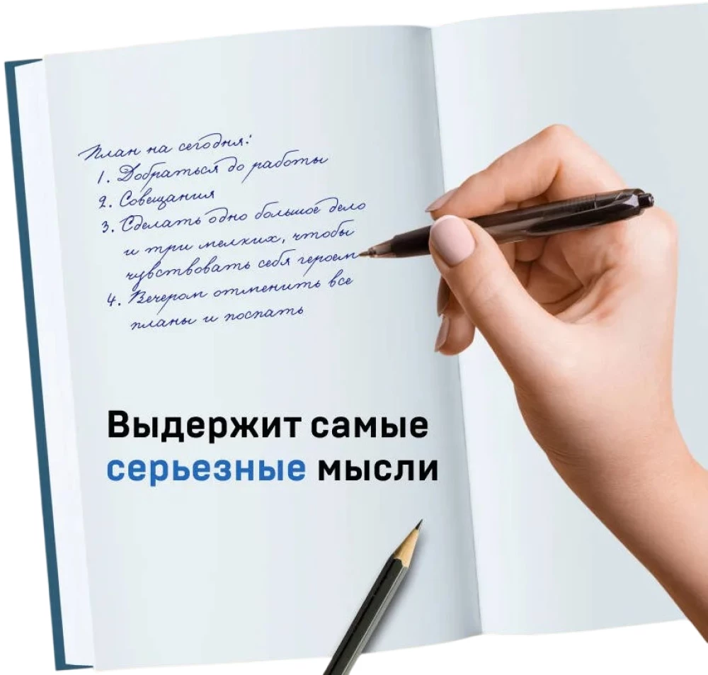 Complaints and Calls Book