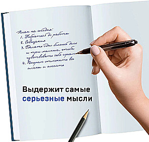 Complaints and Calls Book