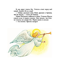 Lieldienas. Dzeja un stāsti bērniem