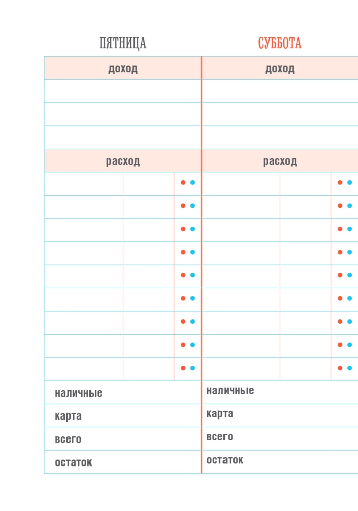 CashBook. My Income and Expenses