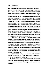 The Sorrows of Satan