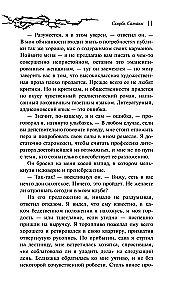 The Sorrows of Satan