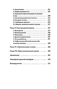 Здравствуйте, я ваша акушерка! Невыдуманные истории из палат роддомов