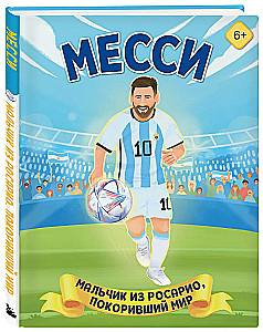 Messi. Poiss Rosariost, kes vallutas maailma