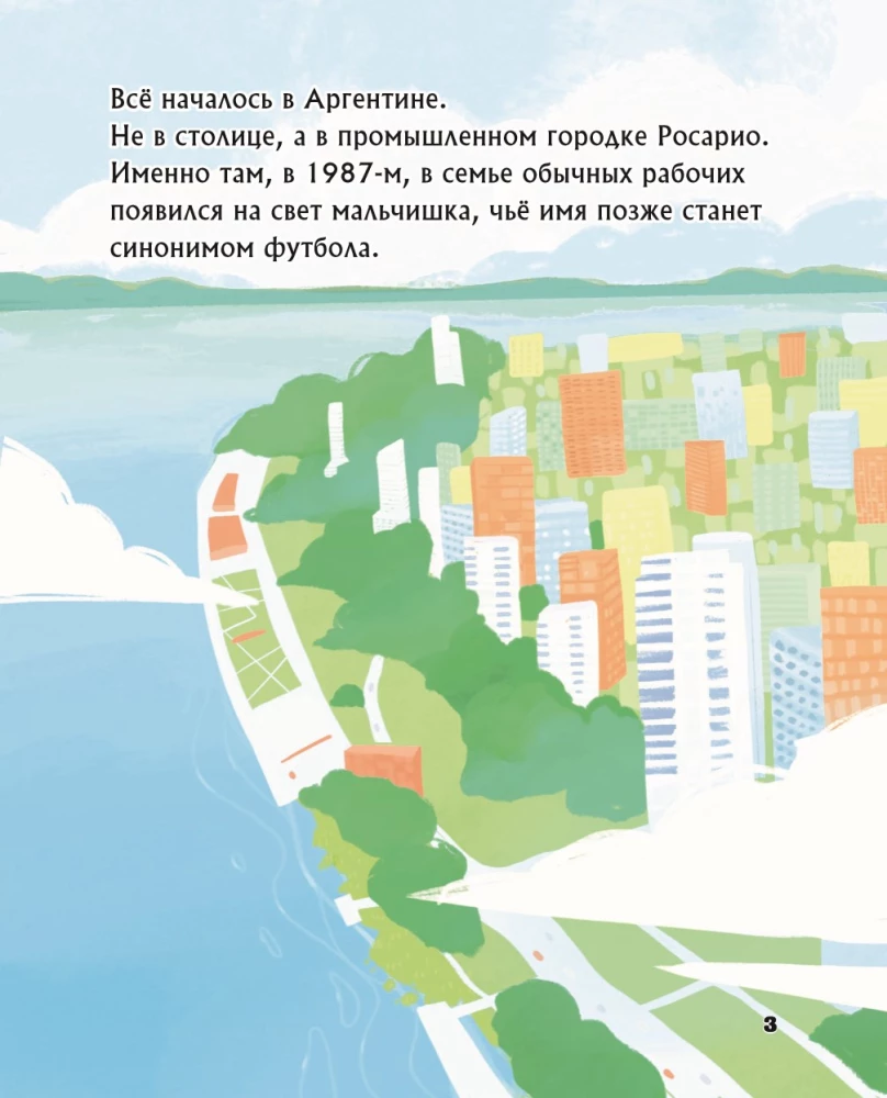 Messi. Poiss Rosariost, kes vallutas maailma