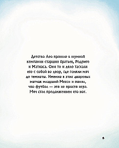 Messi. Poiss Rosariost, kes vallutas maailma