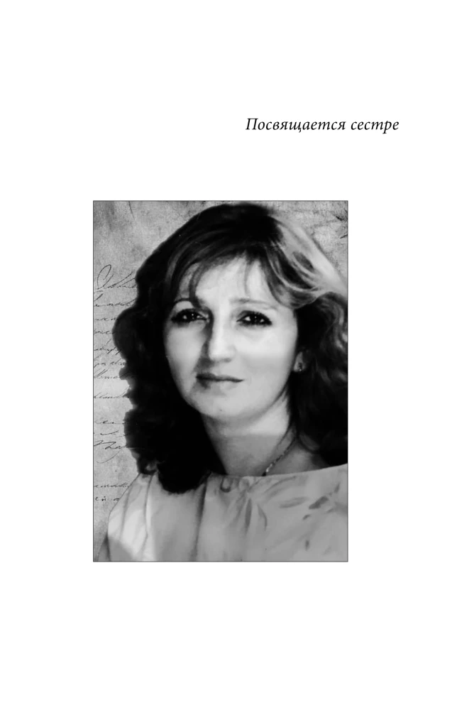 The Red Cow Does Not Change Its Skin