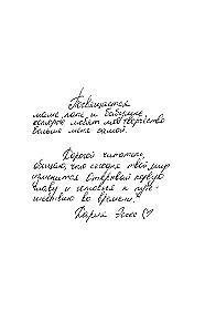 Academy 505. Cycles of Remali