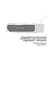 Academy 505. Cycles of Remali