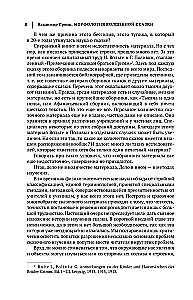 Morphology of the Fairy Tale. Historical Roots of the Fairy Tale. Folklore and Reality
